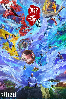 犯罪的女人